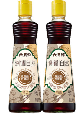欣和六月鲜特级原汁酱油500ml*2