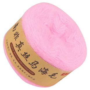 南非幼真丝马海毛毛线超柔羊绒配线伴侣手工DIY马海毛发排海马线