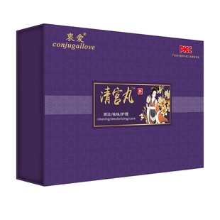 妇科凝胶清宫丸排脏排污祛味拉线清洁滋润紧致私处排垃圾子宫保养