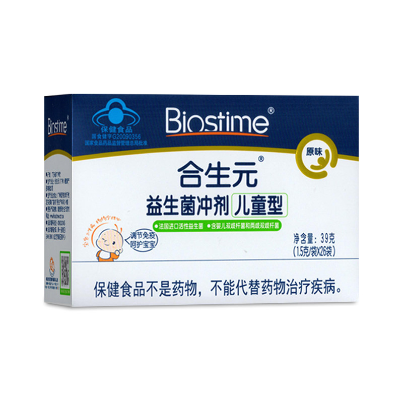 合生元益生菌儿童型原味调节免疫