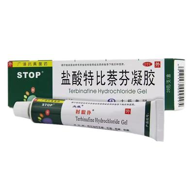 【太极】盐酸特比萘芬凝胶10g100mg*20g*1支/盒