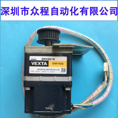 GFH2G10 VEXTA KGK-M9170-00X DC MOTOR ASSY 电机 YG300 轨道