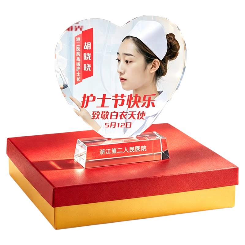 K9水晶爱心奖杯定制颁奖纪念