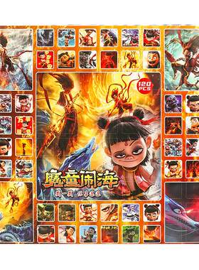 【奥特战士洞乐盲盒2026新款】