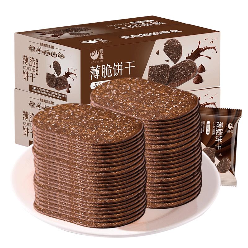 薄脆饼干巧克力味整箱早餐