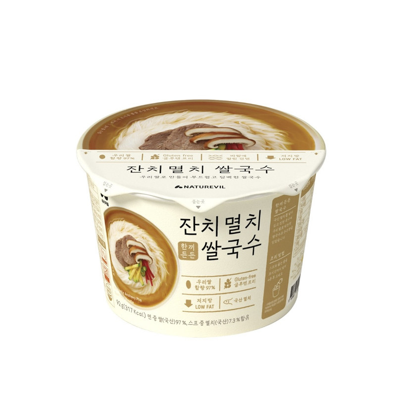 韩国直邮低卡代餐米粉牛骨浓汤