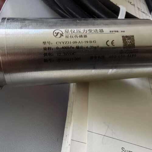 溢价-星仪压力变送器CYYZ31-09-A1-19-B-G，量程: