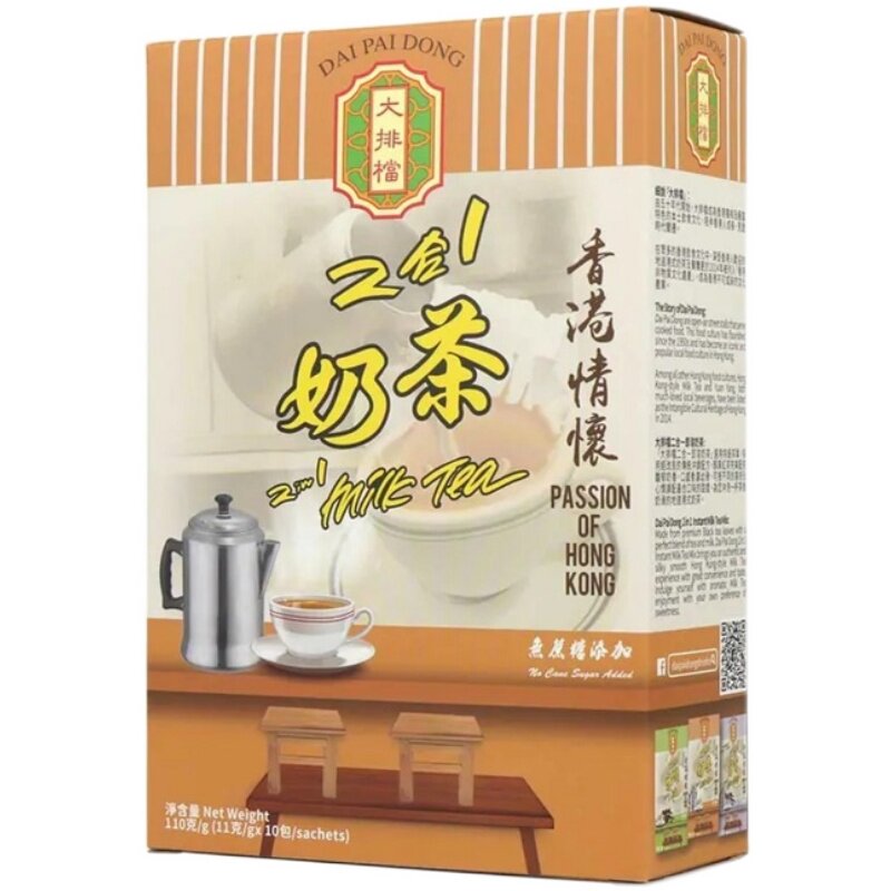 (香港进口顺丰)大排档2合1奶茶