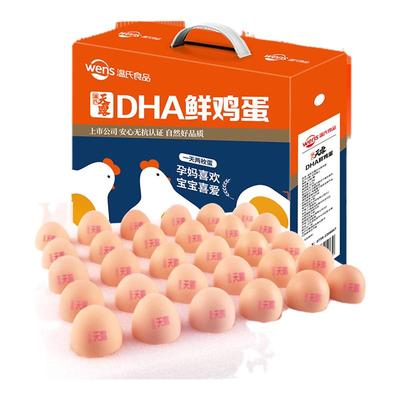 温氏DHA鲜鸡蛋30枚谷物喂养无抗