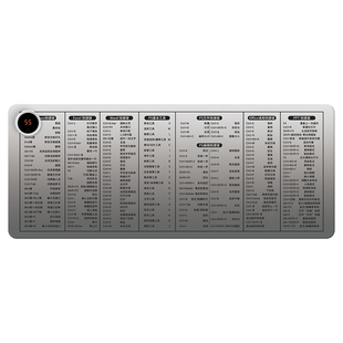黑灰色渐变加热鼠标垫快捷键大全excel word冬季取暖防冻手神器ppt office电脑键盘垫防水办公室桌垫左侧开关