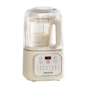 九阳破壁机全自动轻音降噪家用多功能豆浆机辅食机料理机P199