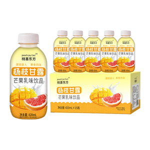 杨枝甘露饮料420ml瓶整箱批发