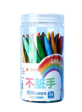 小鱼儿不脏手花生蜡笔桶装