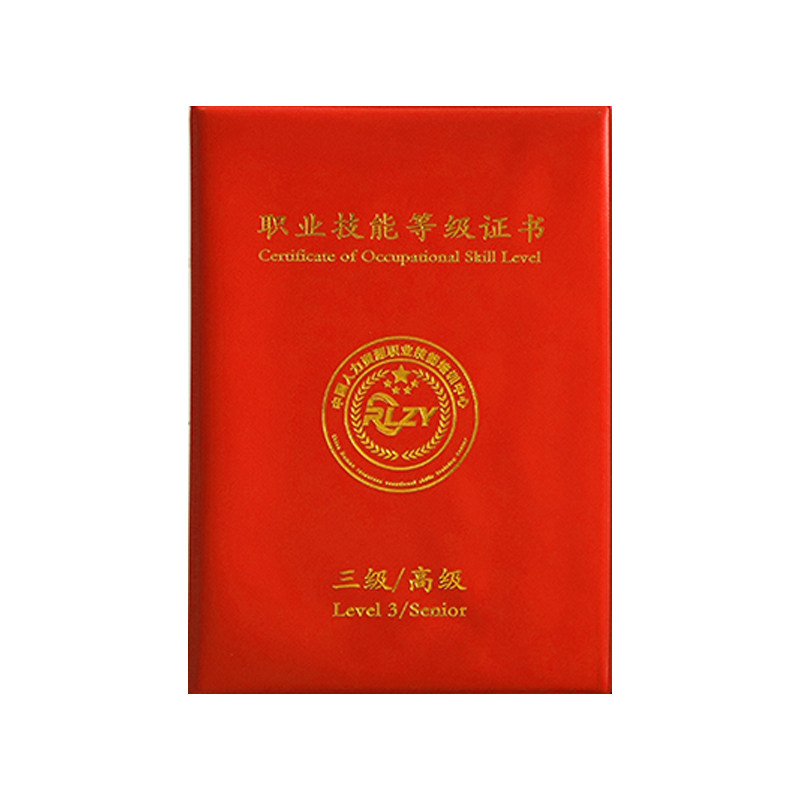 高级二手车评估师证汽车维修师证新职业就业培训