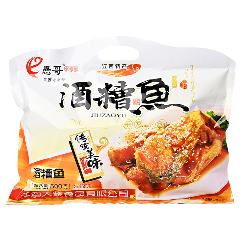 九江愚哥酒糟鱼500g休闲鱼肉零食