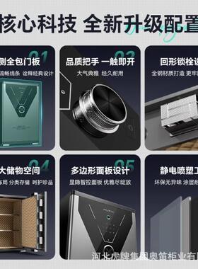 保险柜家用2025宁芬堡保险箱45/60大容量手机远程防盗智能保险箱