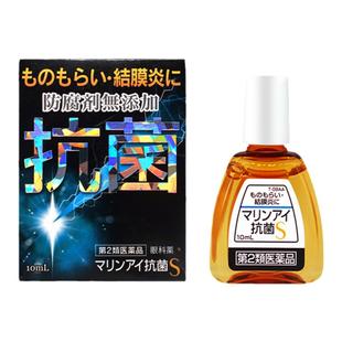 日本佐贺抗结膜炎眼药水消炎护眼滴眼液红血丝眼睛干涩发痒麦粒肿