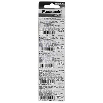 松下5纽扣电池3v汽车钥匙遥控器