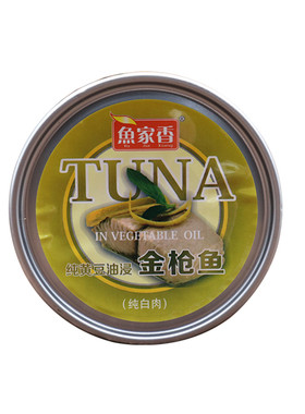 金枪鱼185g*3罐即食罐头商用健身