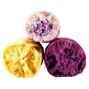 广东茂名现挖海边三色地瓜3-10斤装紫薯新鲜板栗红薯番薯蜜薯山芋