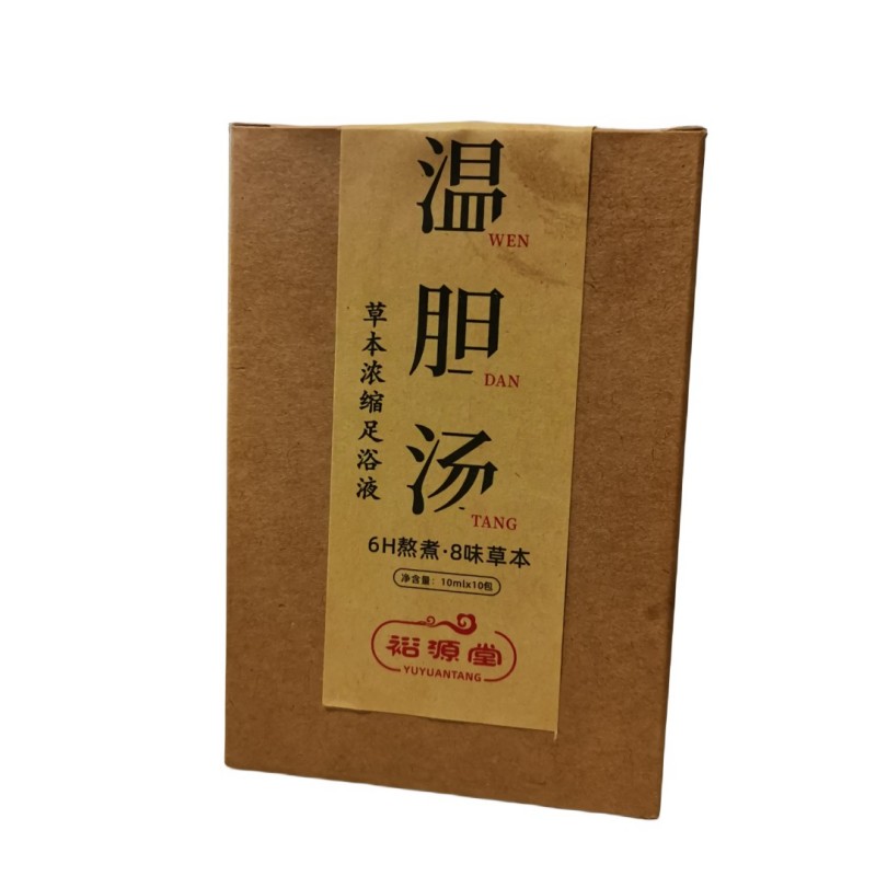 罗大伦荐温胆汤泡脚药包脾胃调理