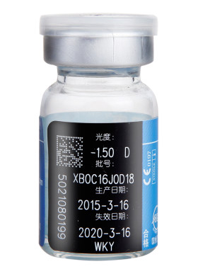 2片】卫康隐形近视眼镜年抛盒x-blue透明高度数眼镜官网旗舰店TF