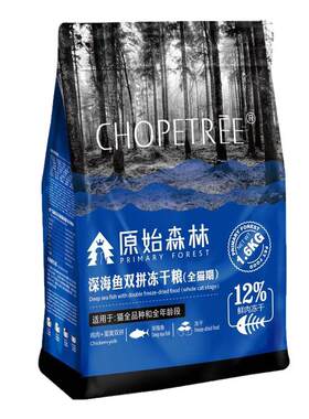 猫粮原始森林深海鱼通用