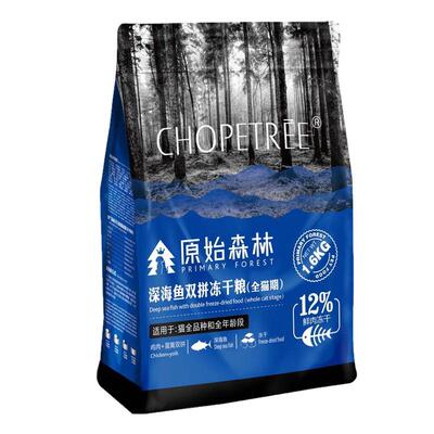 猫粮原始森林深海鱼通用