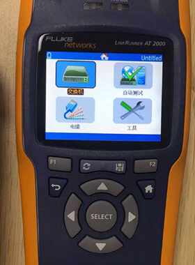 【请询价】fluke福禄克netscout LRAT-2000型号Li