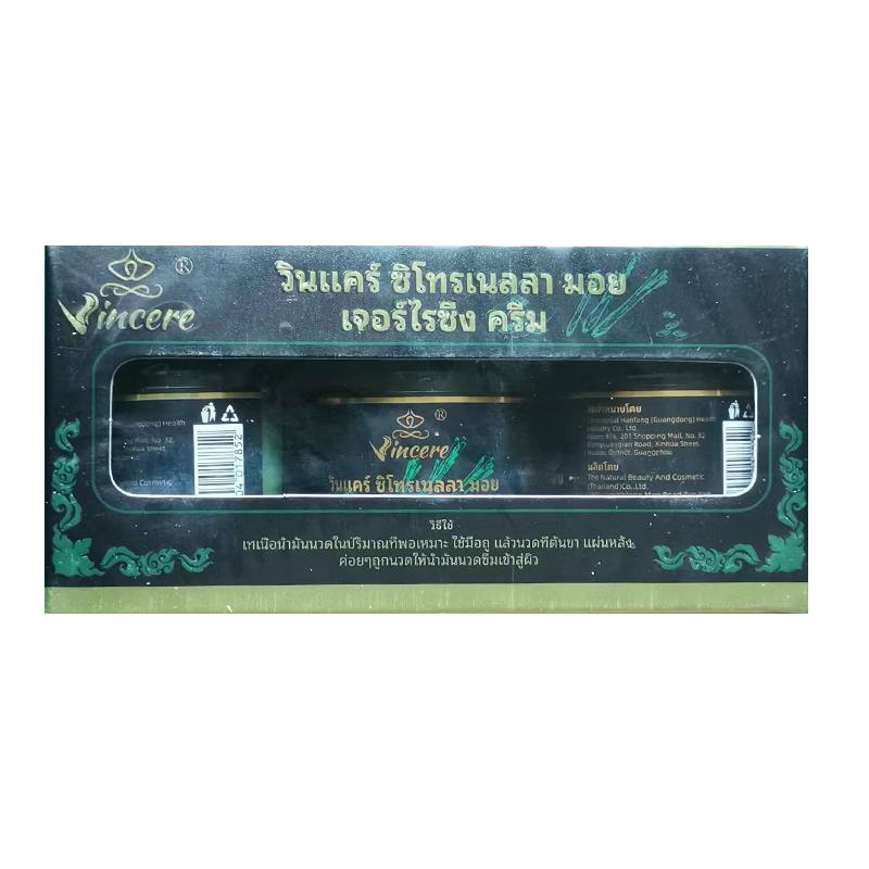 VINCERE泰国青草膏清凉香茅润肤膏蚊虫叮咬消包舒缓清脑原装进口