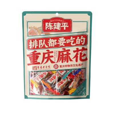 陈建平非遗手工小麻花500g1斤装