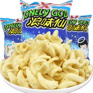 旺旺浪味仙薯片薯卷整箱零食大礼包蔬菜味零食小吃休闲食品