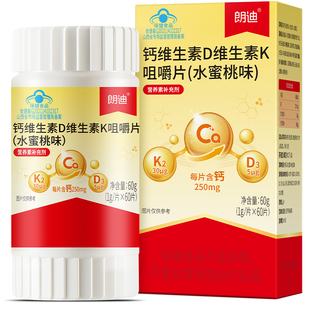 朗迪儿童钙锌口服液补钙液体钙孕妇青少年葡萄糖酸锌钙口服溶液