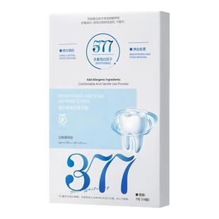 美白牙贴牙齿去黄强效洁白变白清洁牙渍神器贴片速亮白旗舰店正品