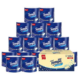 Tempo得宝卷纸4层*160g*16卷有芯卷筒纸巾德保卫生厕纸整箱实惠装