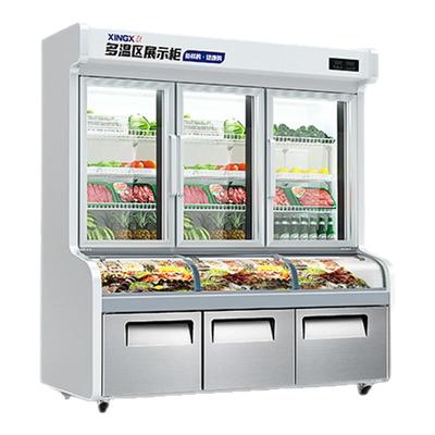 星星三温阶梯冰台点菜柜展示柜