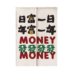 定制厨房门帘隔断遮挡帘家用免打孔挂帘卫生间后厨商用半帘隔油烟