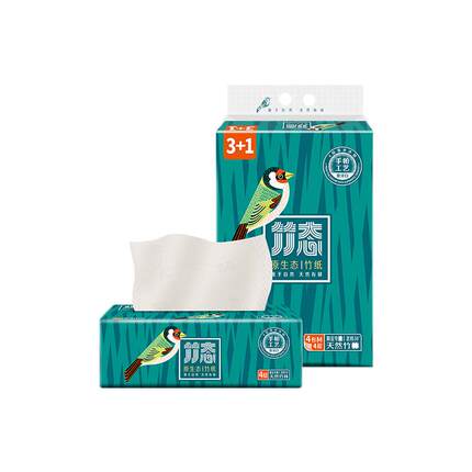 竹态抽纸象牙白4层280张张加厚家用纸巾餐巾纸无香家庭装