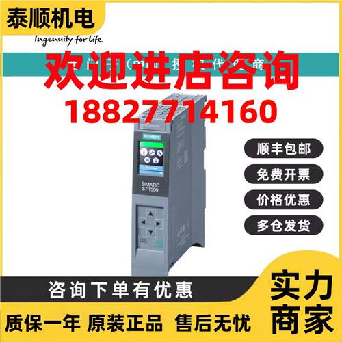 议价6ES7513-1AL02-0AB0西门子CPU 1513-1 PN， 中央处理器