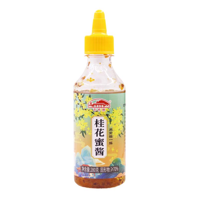 花桥牌桂花蜜酿食用桂林特产桂花酱糖桂花涂抹面包家用冰粉小瓶装