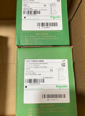 议价NSC100S3100N塑壳断路，多个适用