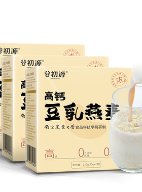 0蔗糖豆乳燕麦南京农业大学研制