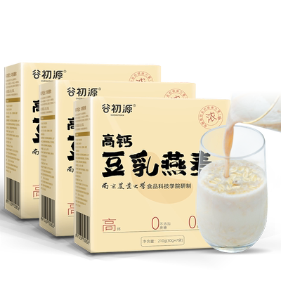 0蔗糖豆乳燕麦南京农业大学研制