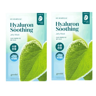 【体验试用】鱼腥草透明质酸舒缓面膜2片