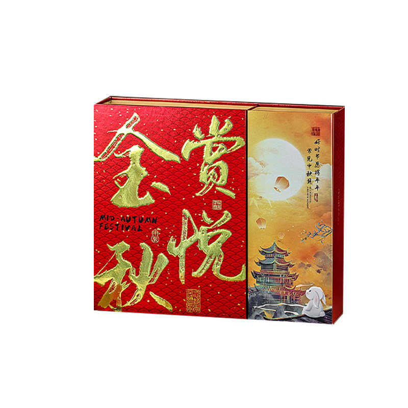 ck艺术包装中秋手提月饼盒