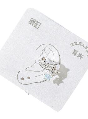 畹町蓝色星星耳夹无耳洞女碎钻耳骨夹仙气小众轻奢无痛挂耳耳饰