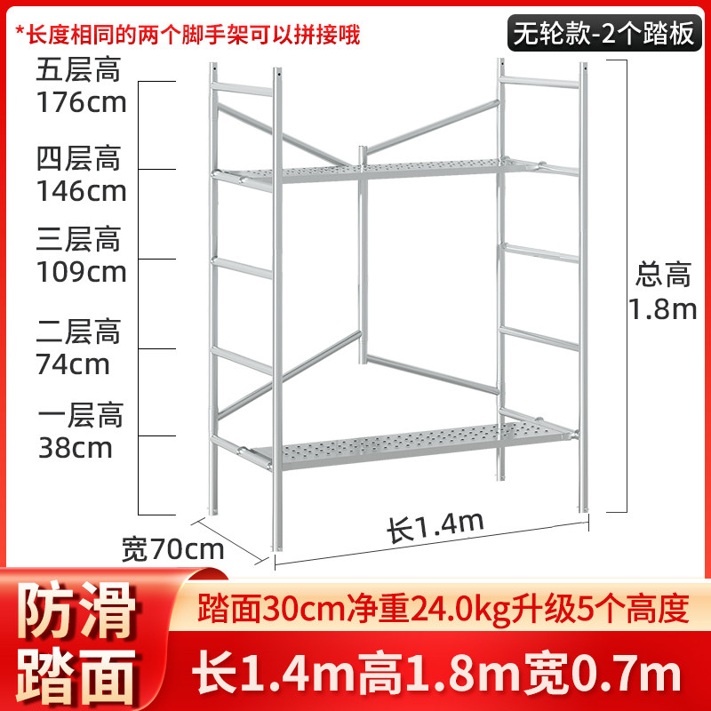 脚手架折叠全套加j厚钢管活动小型移动新型工地架手架架子厂家i.