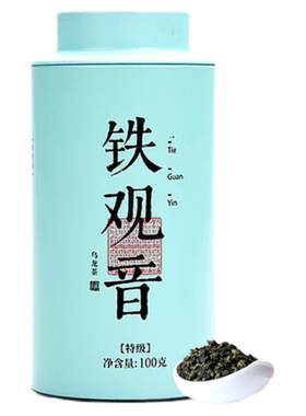 开古铁罐装铁观音大红袍乌龙茶