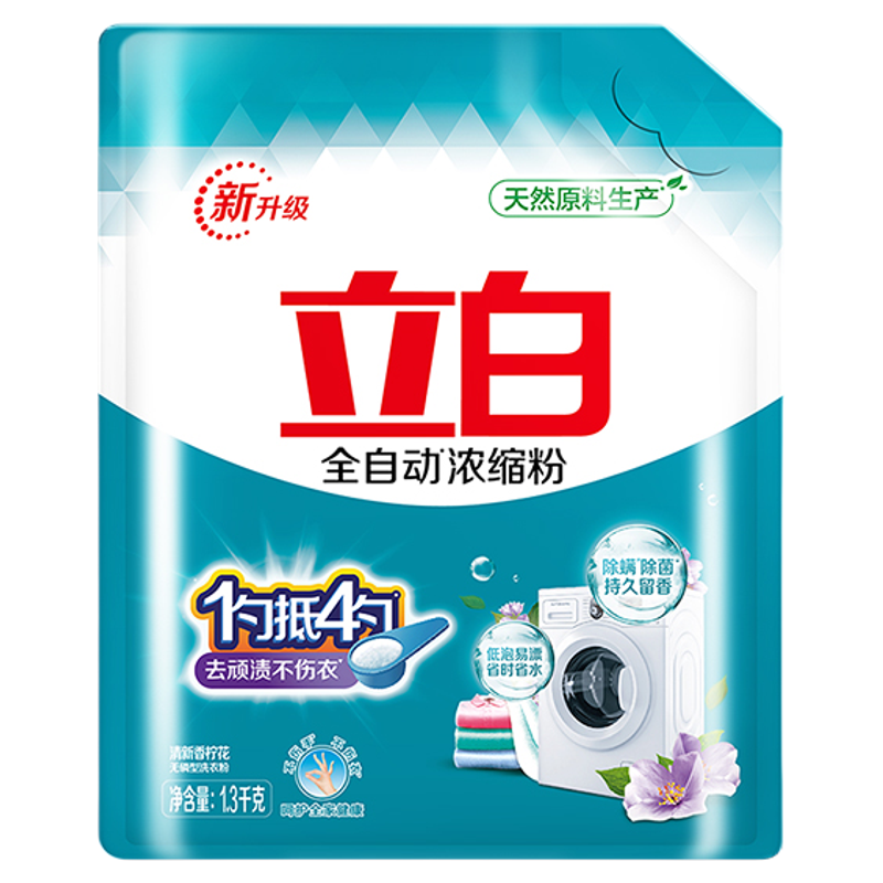 立白全自动浓缩无磷洗衣粉家用