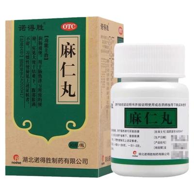 诺得胜 麻仁丸30g润肠通大便干结难下 腹部胀满不舒便习惯性便秘